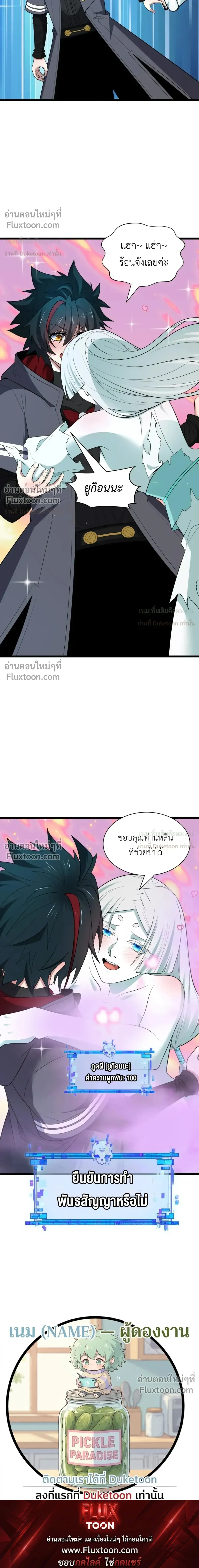 หน้าที่ 30