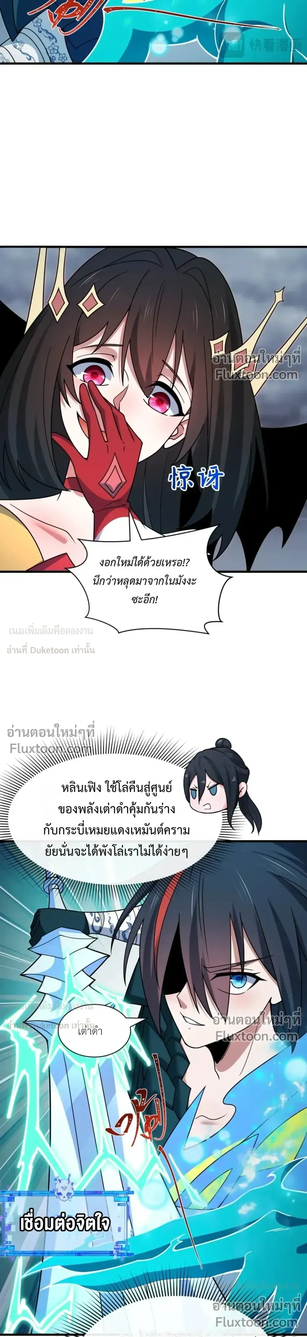 หน้าที่ 9