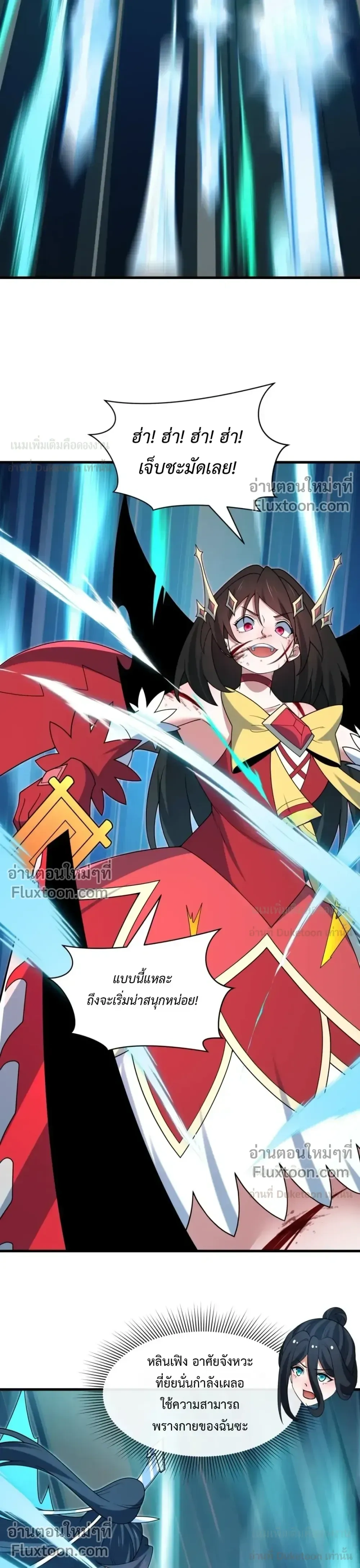 หน้าที่ 17