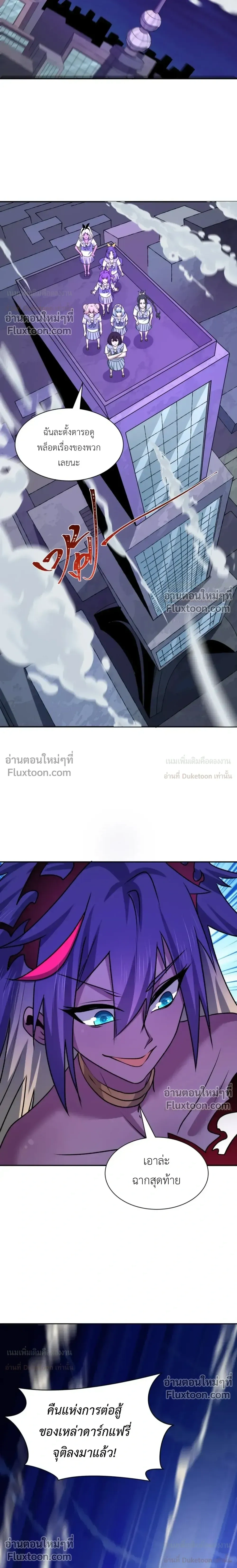 หน้าที่ 32