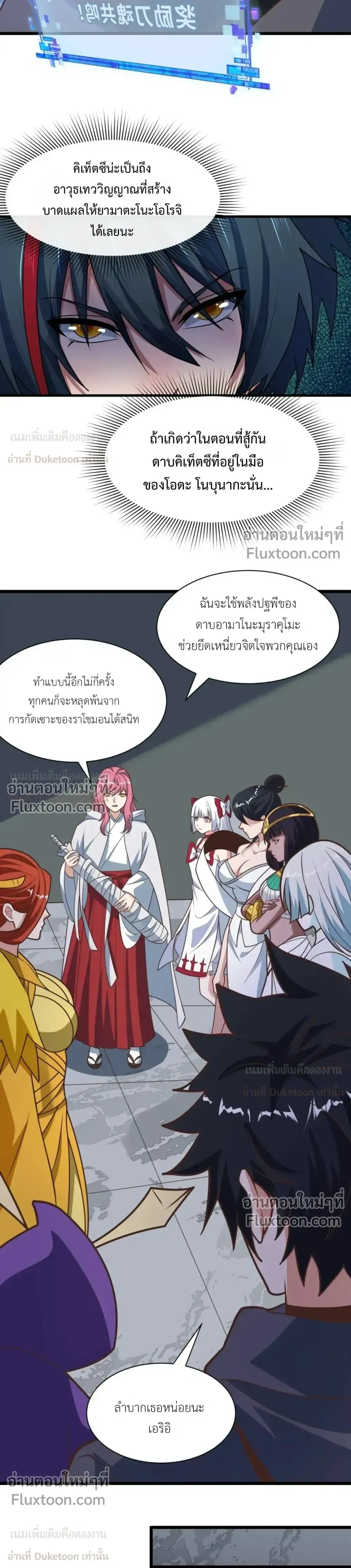 หน้าที่ 15