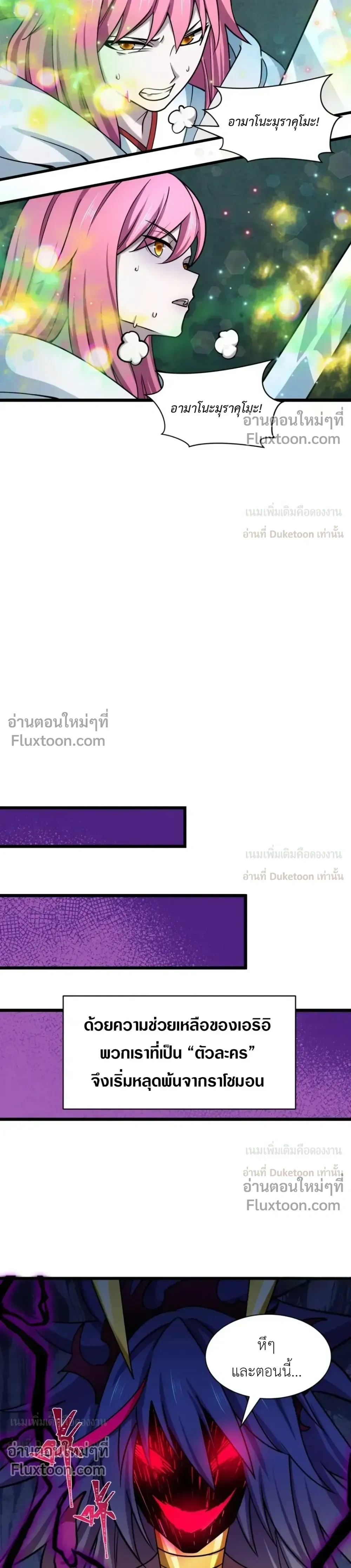 หน้าที่ 18