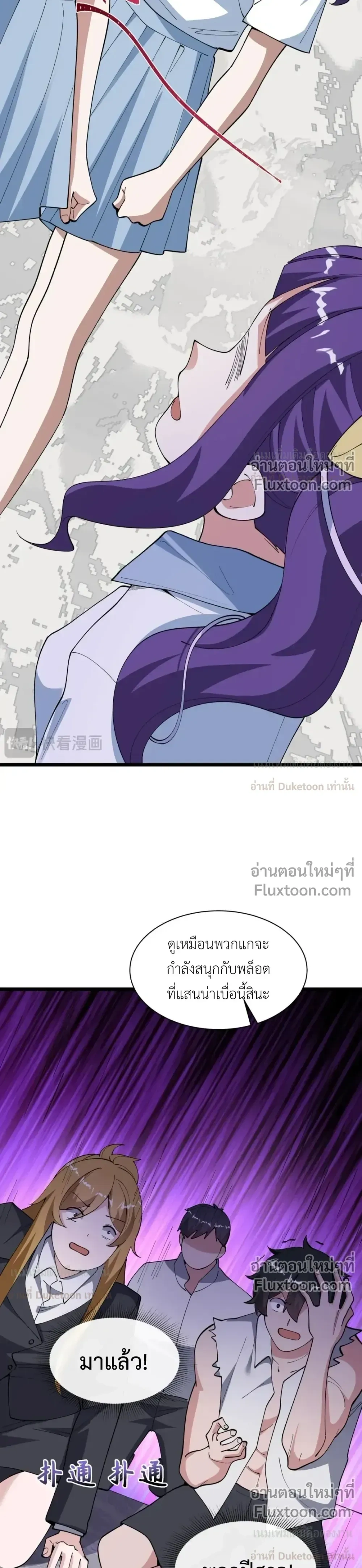 หน้าที่ 21