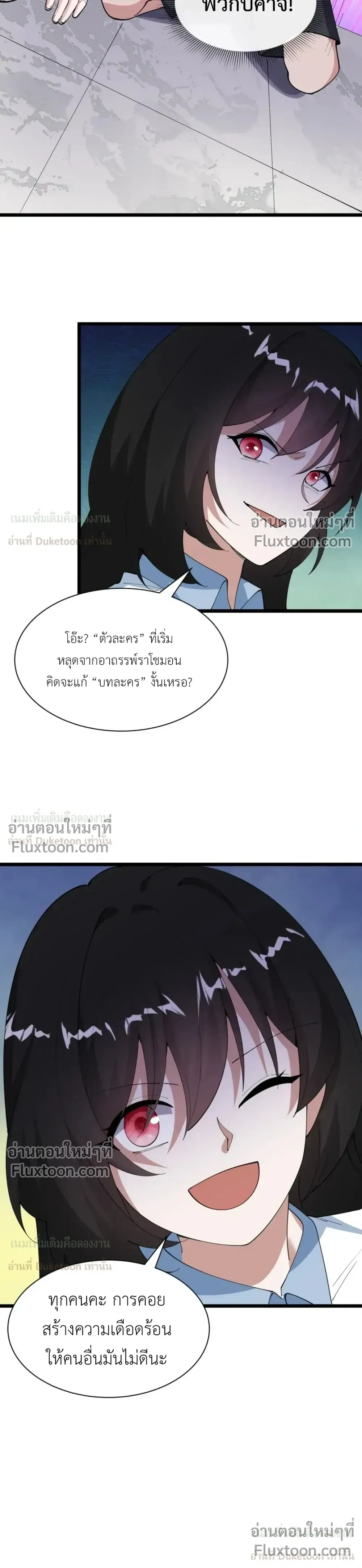หน้าที่ 22