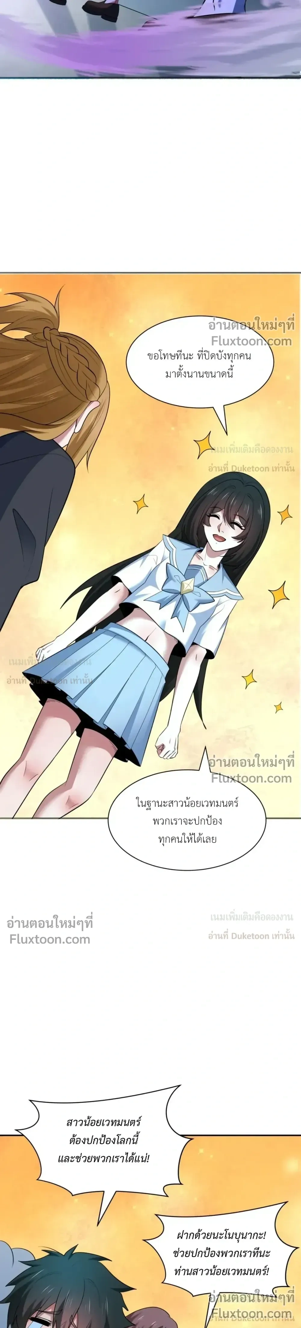 หน้าที่ 29