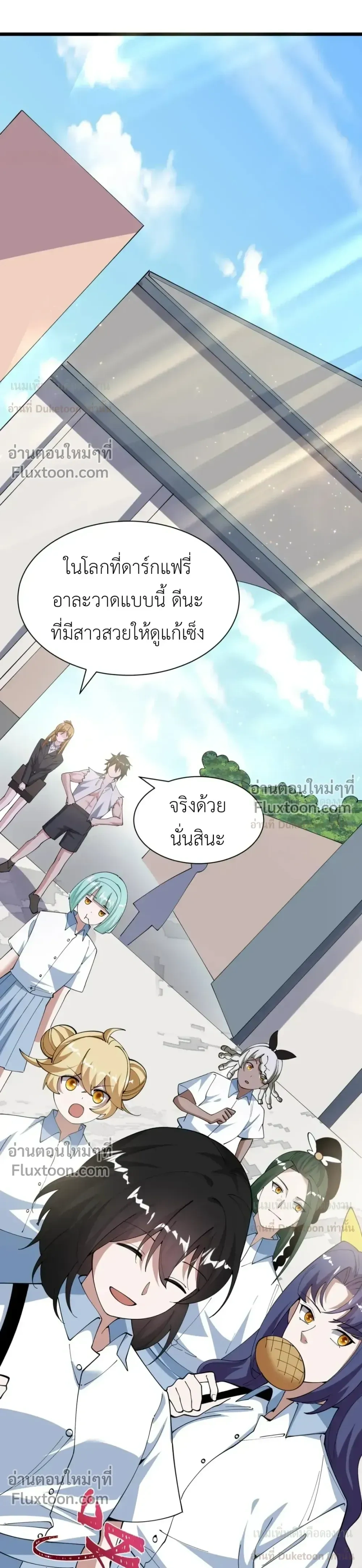 หน้าที่ 20