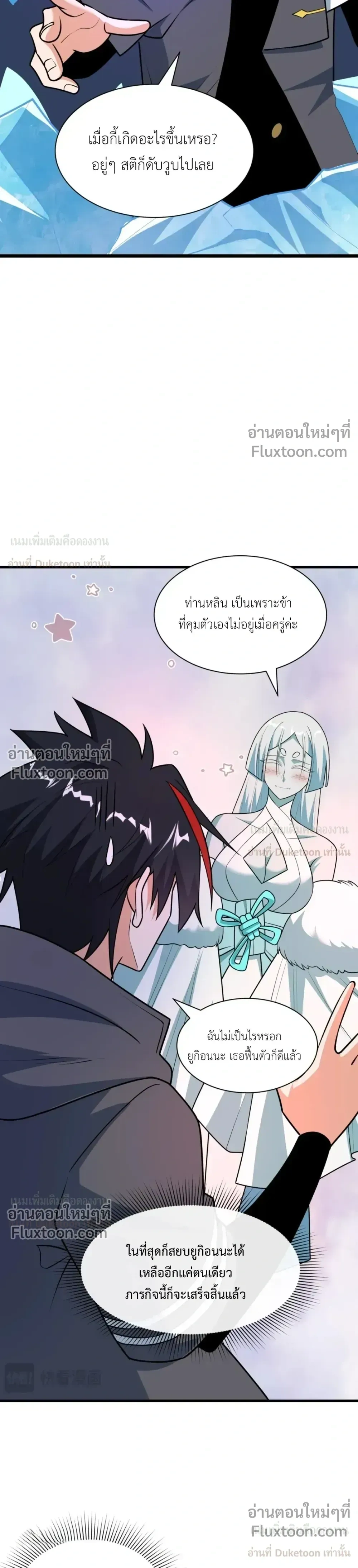 หน้าที่ 11