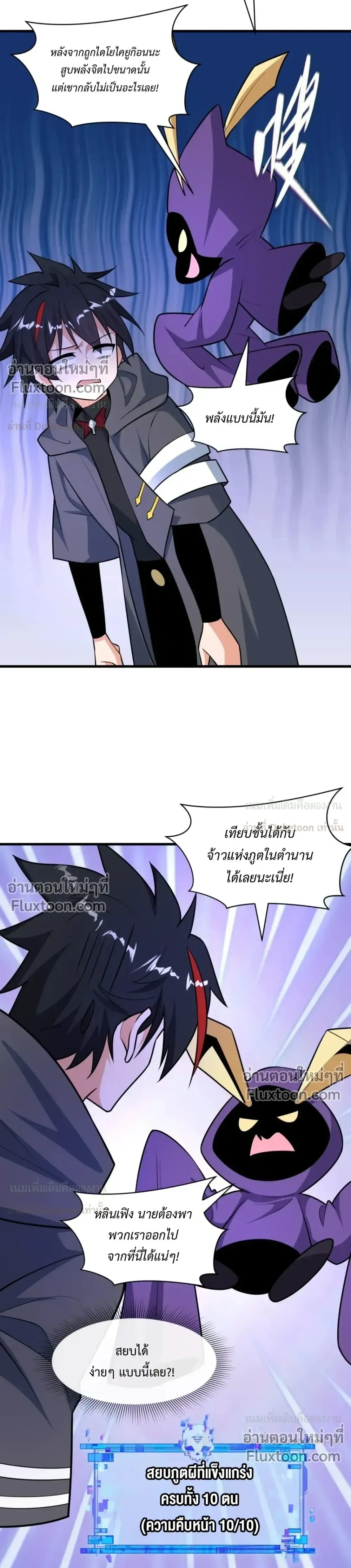 หน้าที่ 13