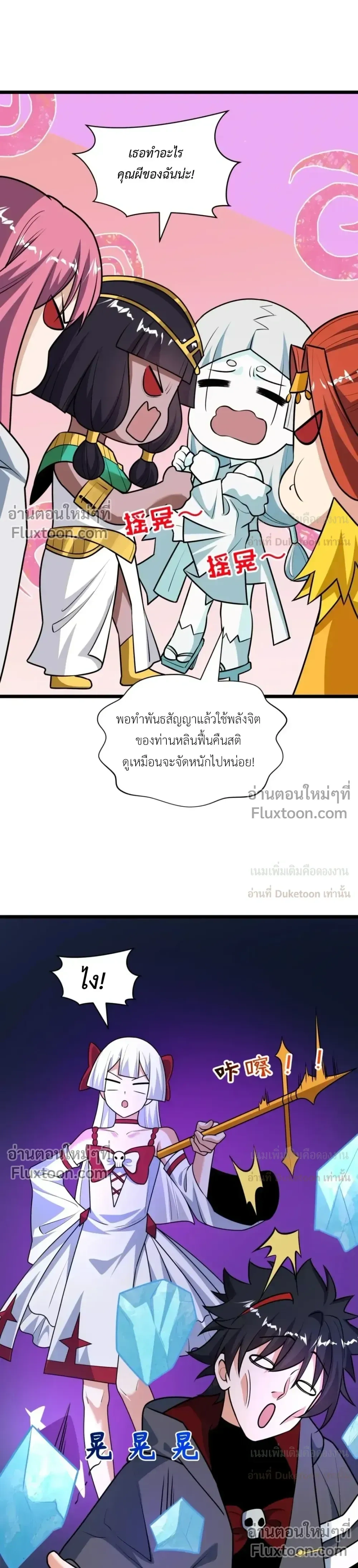 หน้าที่ 10