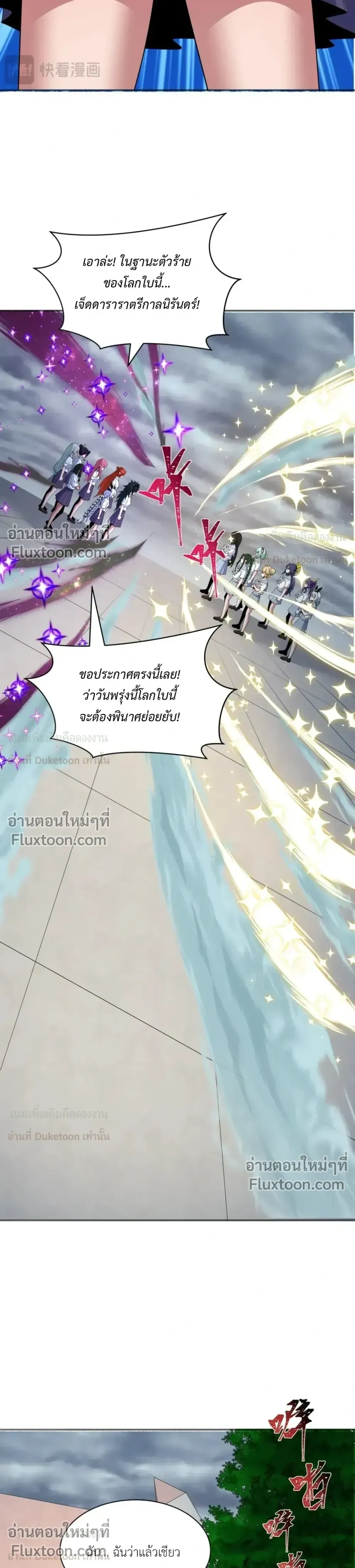 หน้าที่ 27