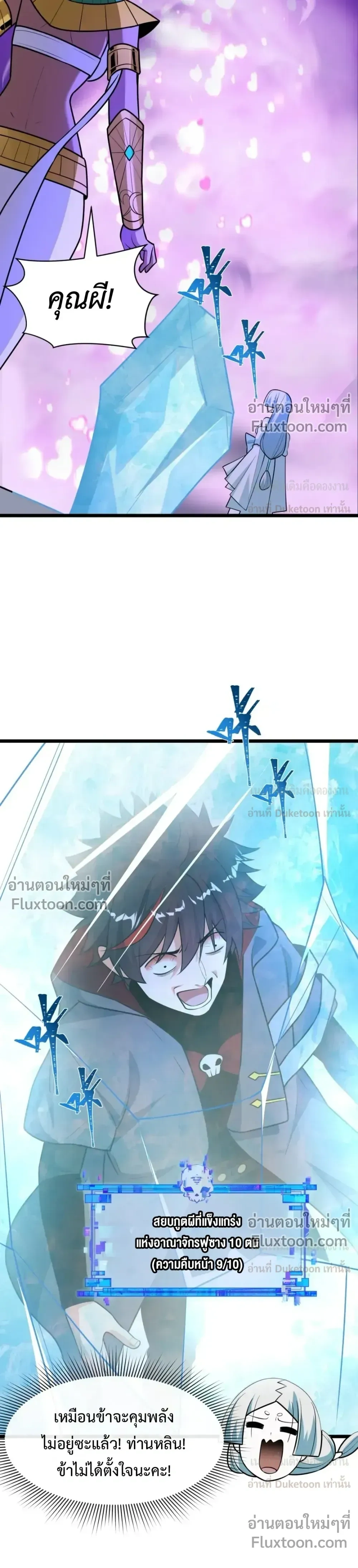 หน้าที่ 9