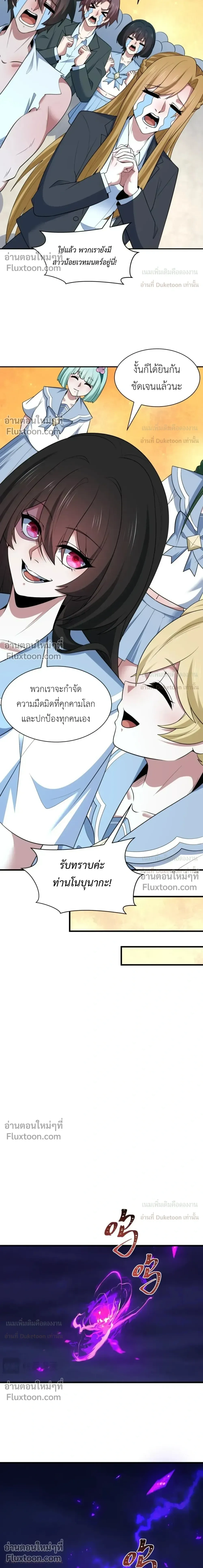 หน้าที่ 30