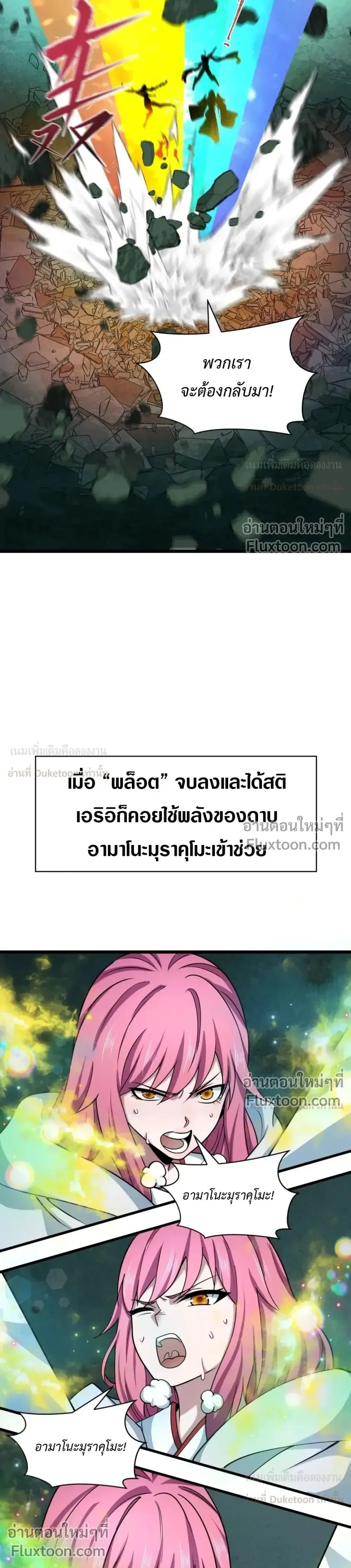 หน้าที่ 17