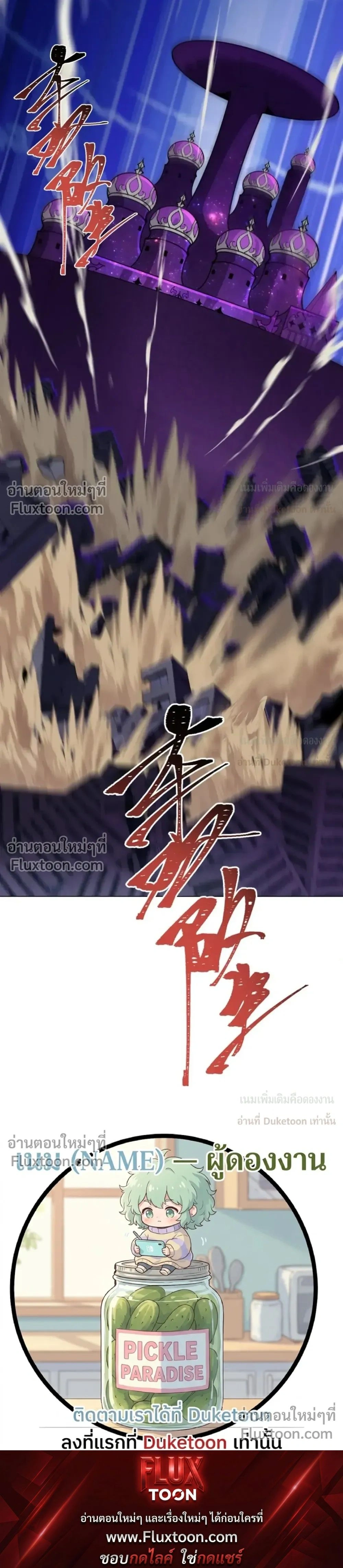 หน้าที่ 33