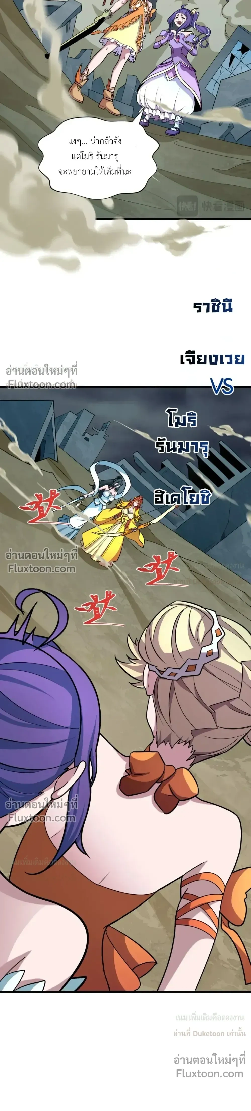 หน้าที่ 30