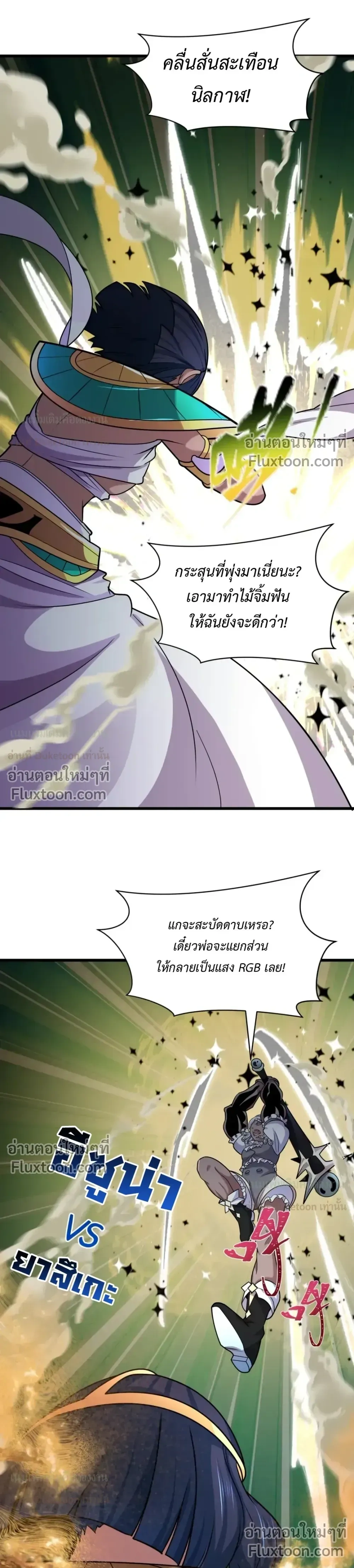 หน้าที่ 31