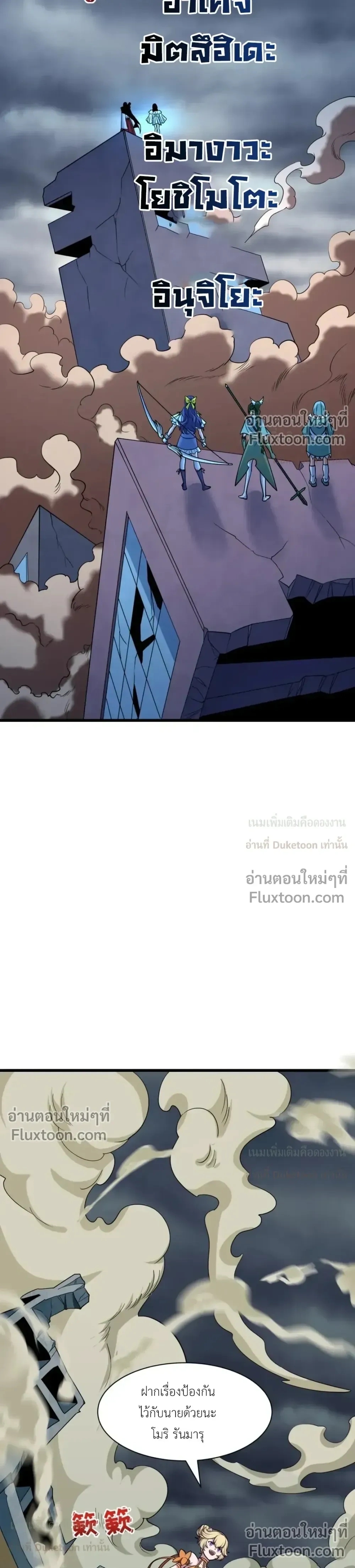 หน้าที่ 29