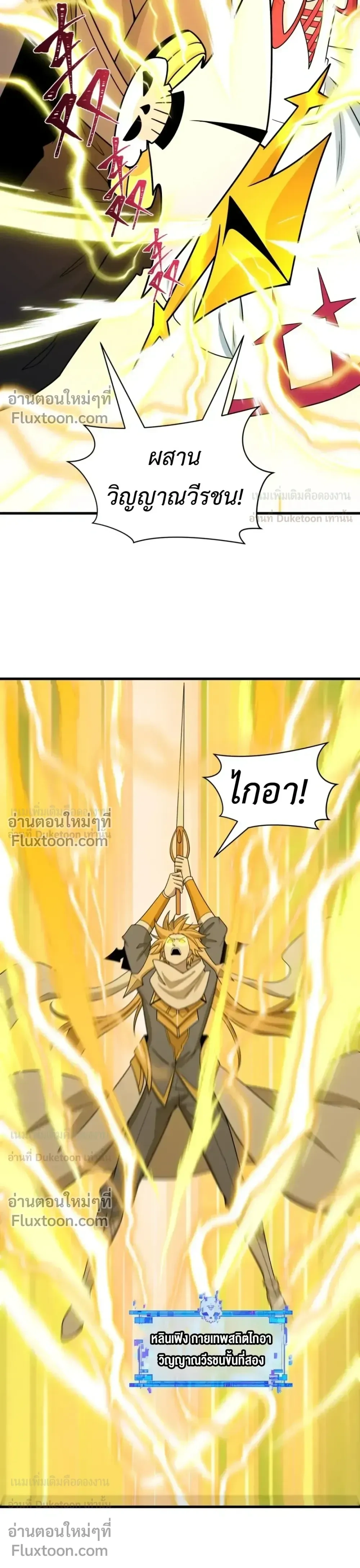 หน้าที่ 22