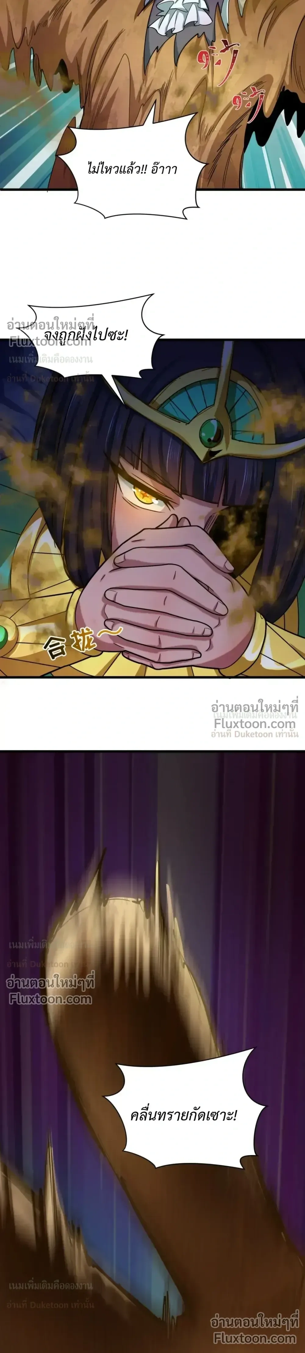 หน้าที่ 34