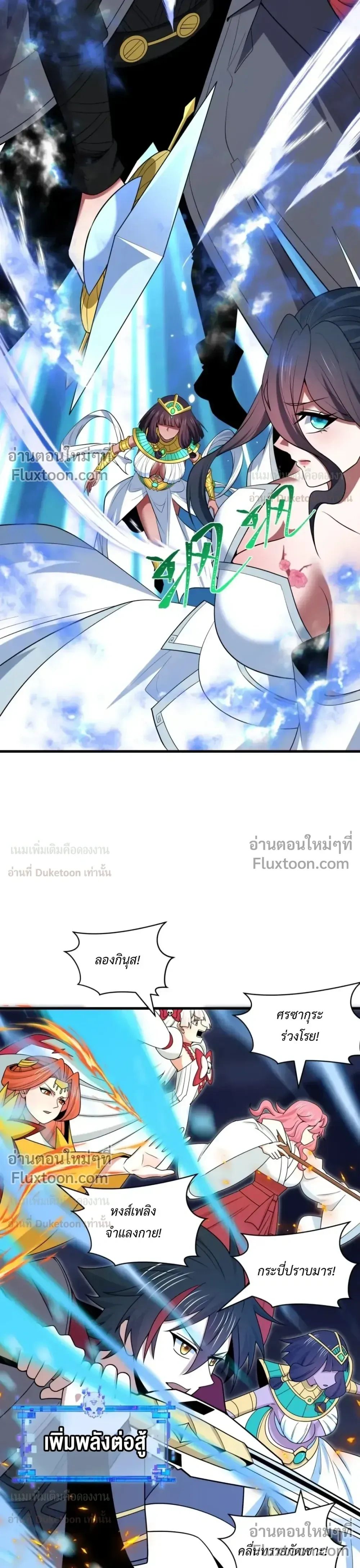 หน้าที่ 19