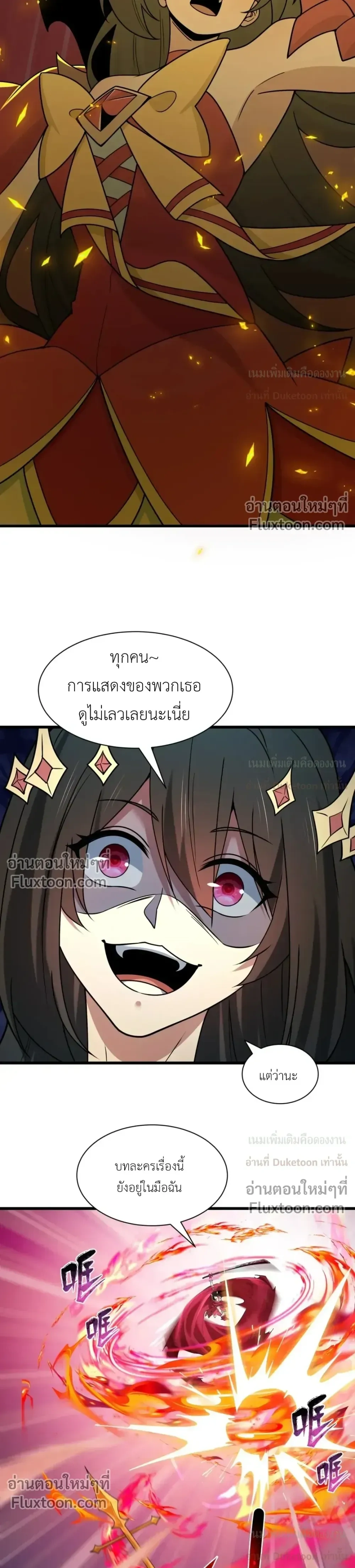 หน้าที่ 26