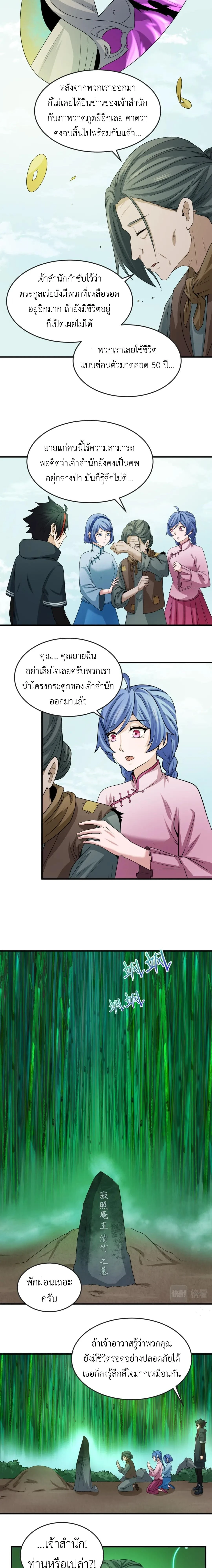หน้าที่ 11