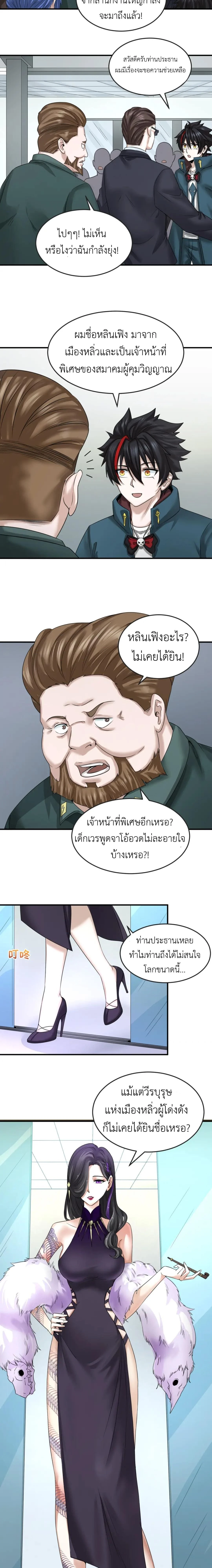 หน้าที่ 17