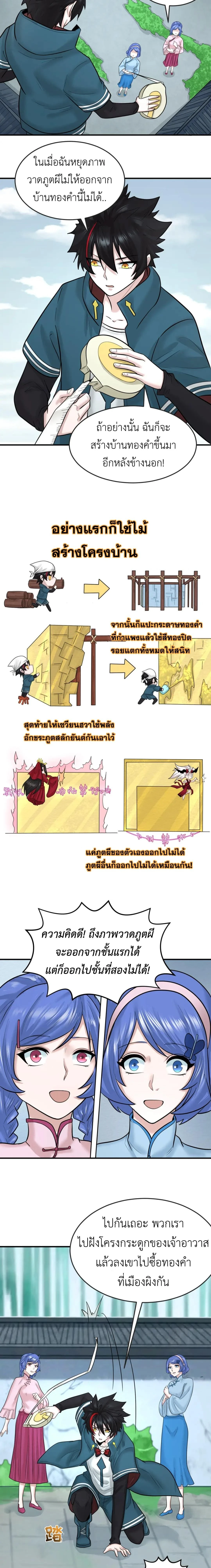 หน้าที่ 5