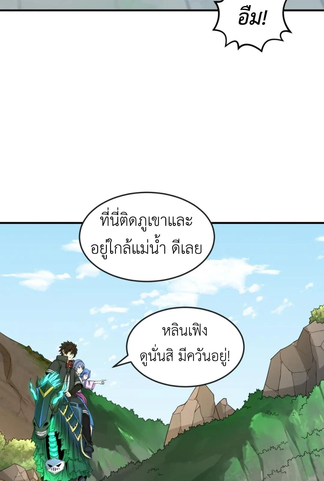 หน้าที่ 6