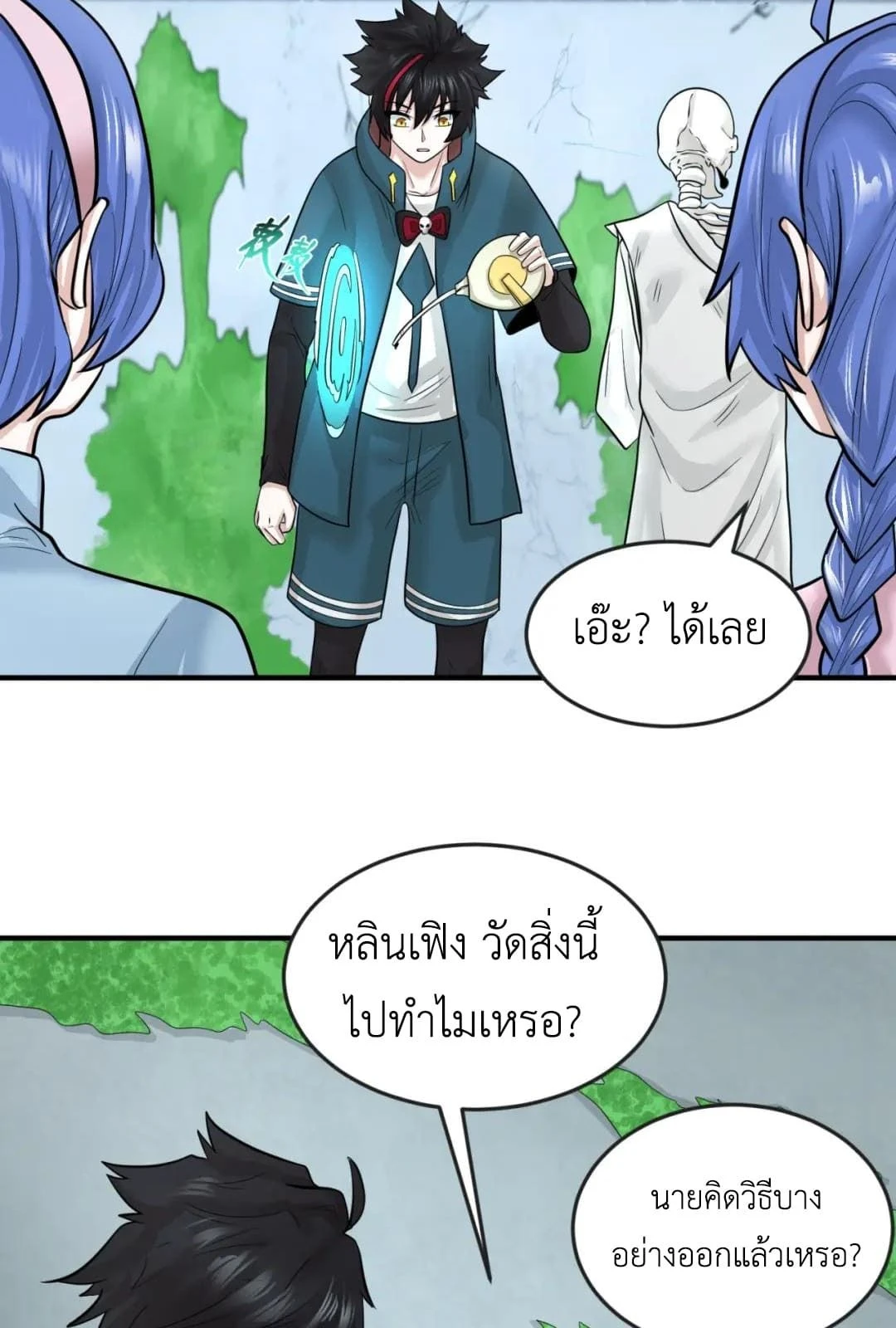 หน้าที่ 4