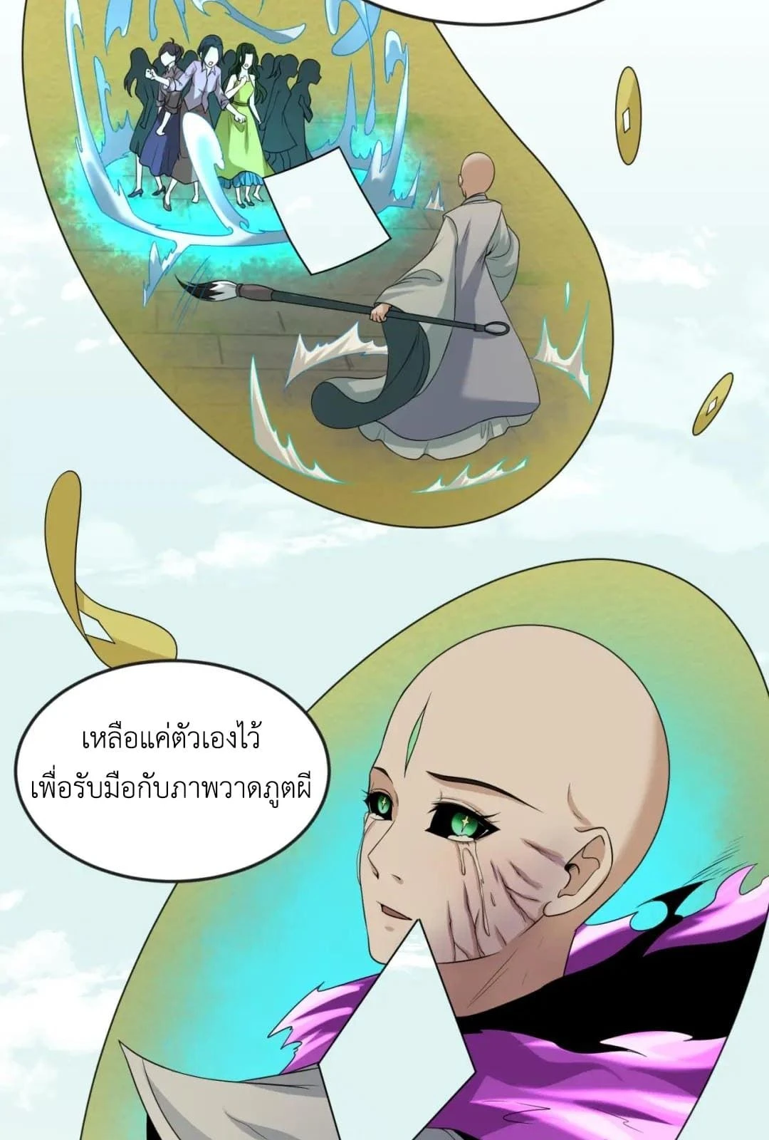 หน้าที่ 10
