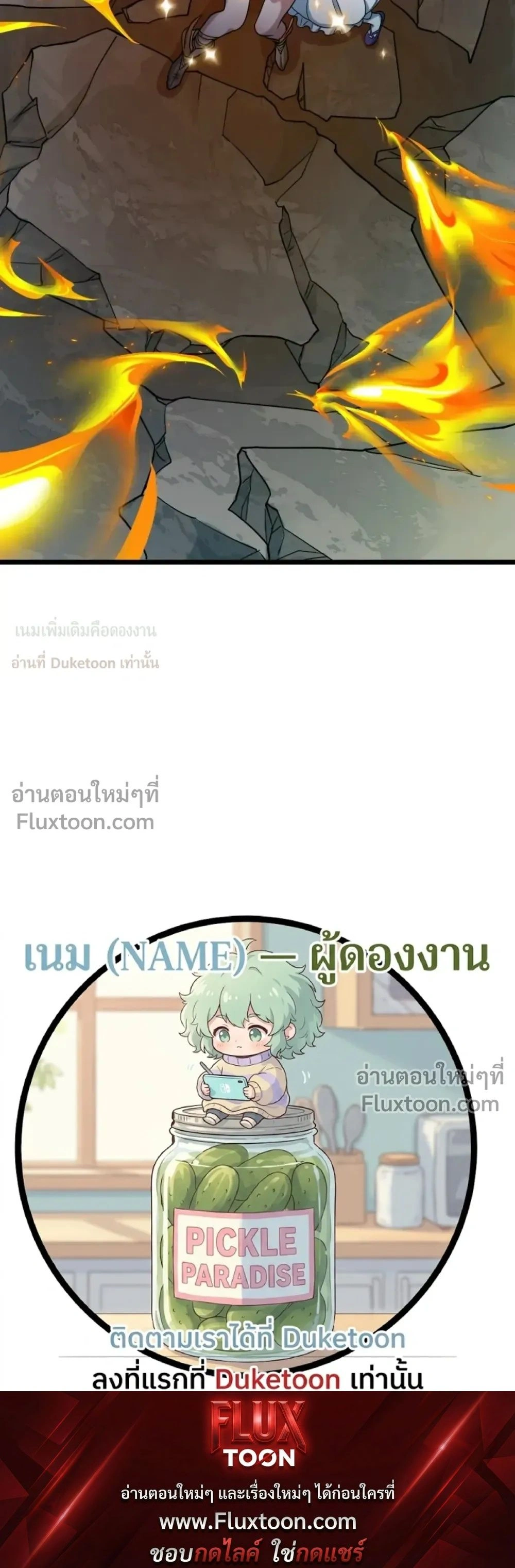 หน้าที่ 32