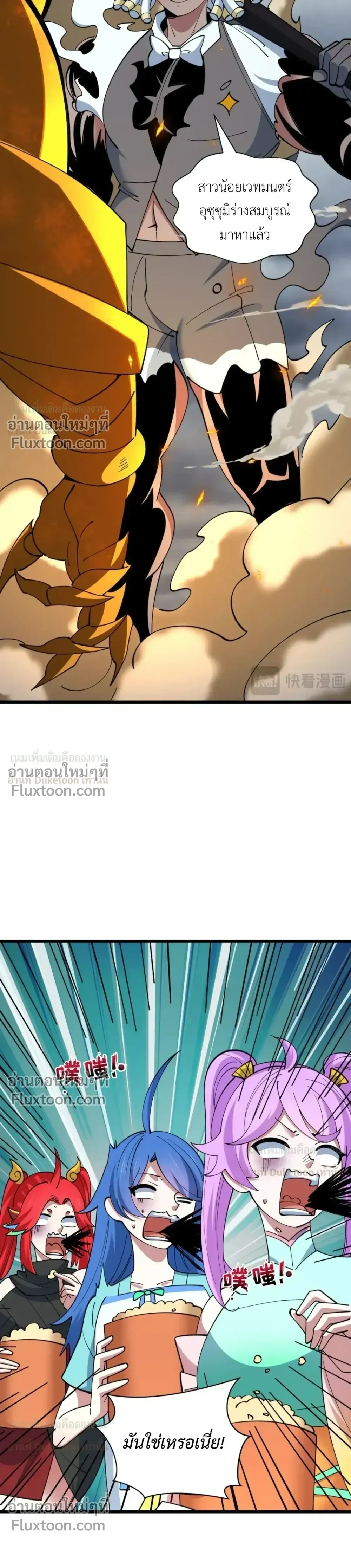 หน้าที่ 16