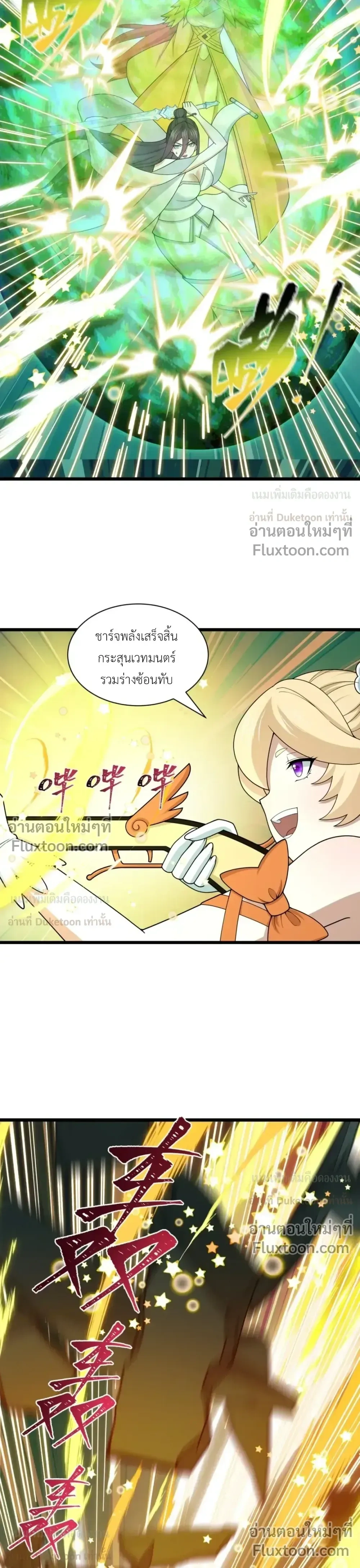 หน้าที่ 22