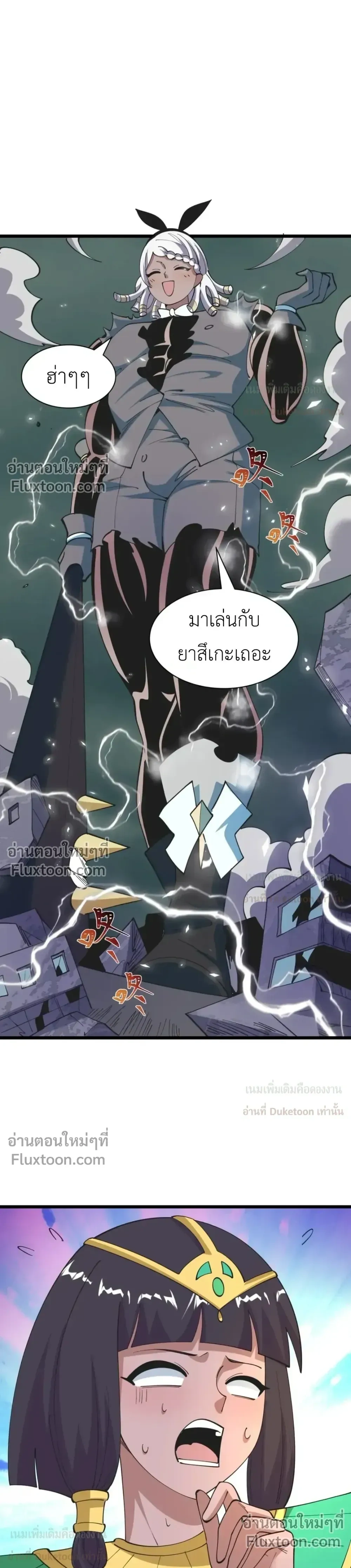 หน้าที่ 17