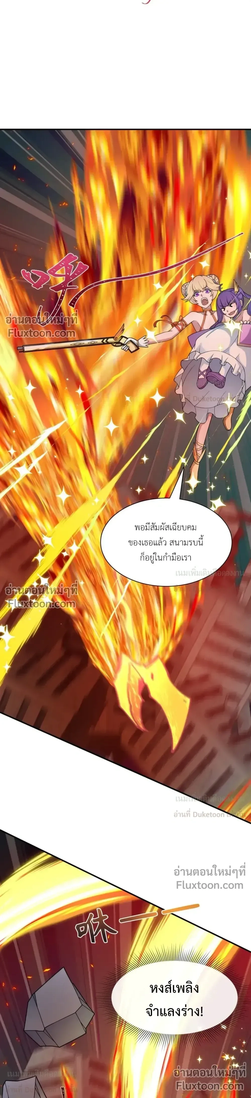 หน้าที่ 25