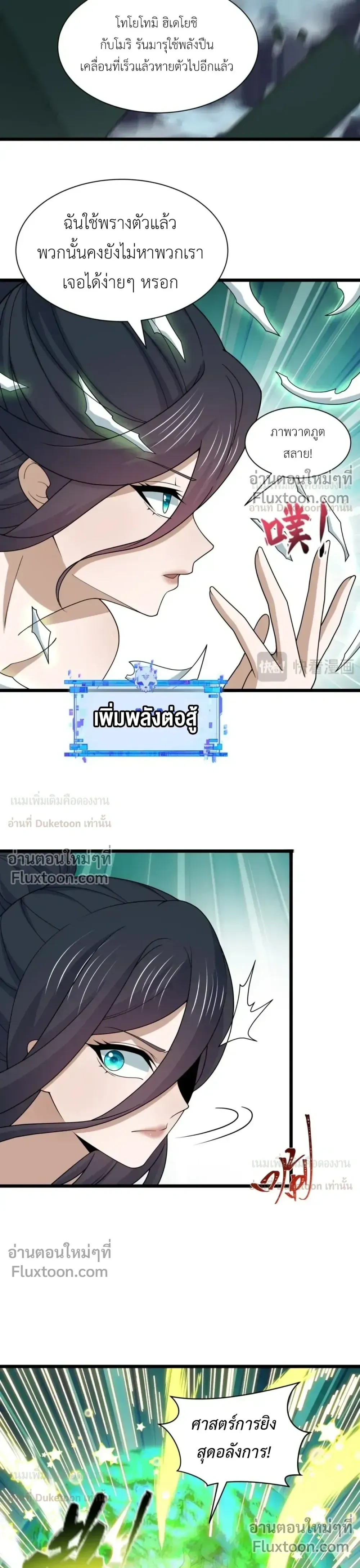 หน้าที่ 21