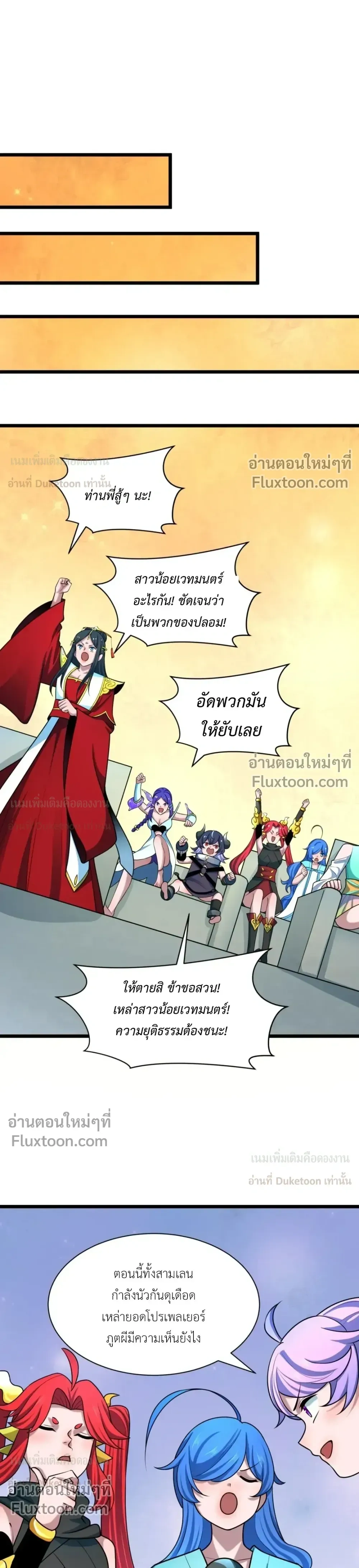 หน้าที่ 28