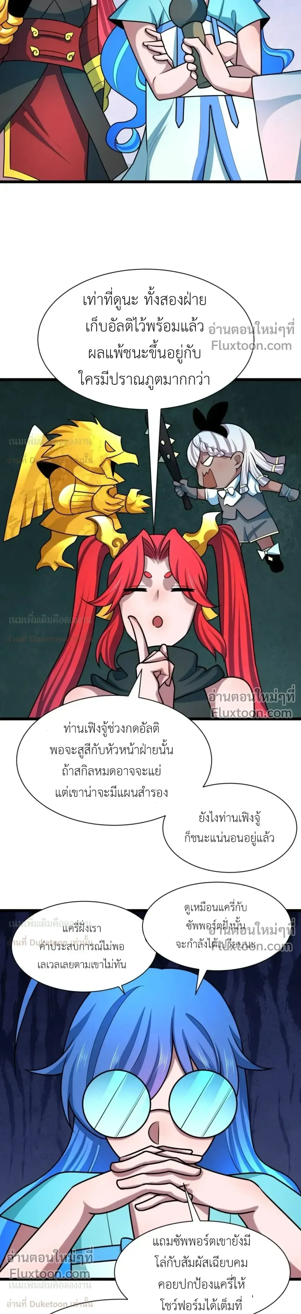 หน้าที่ 29