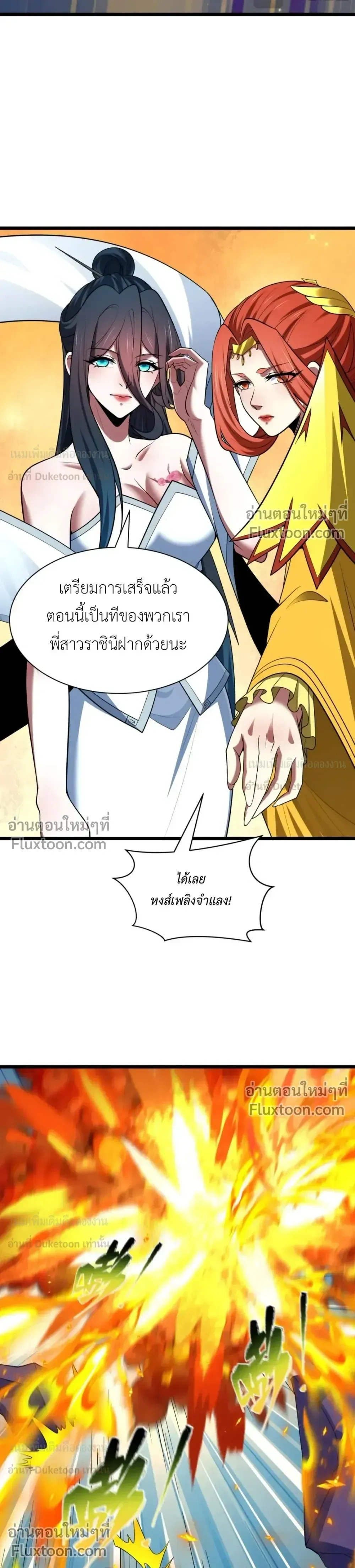 หน้าที่ 10