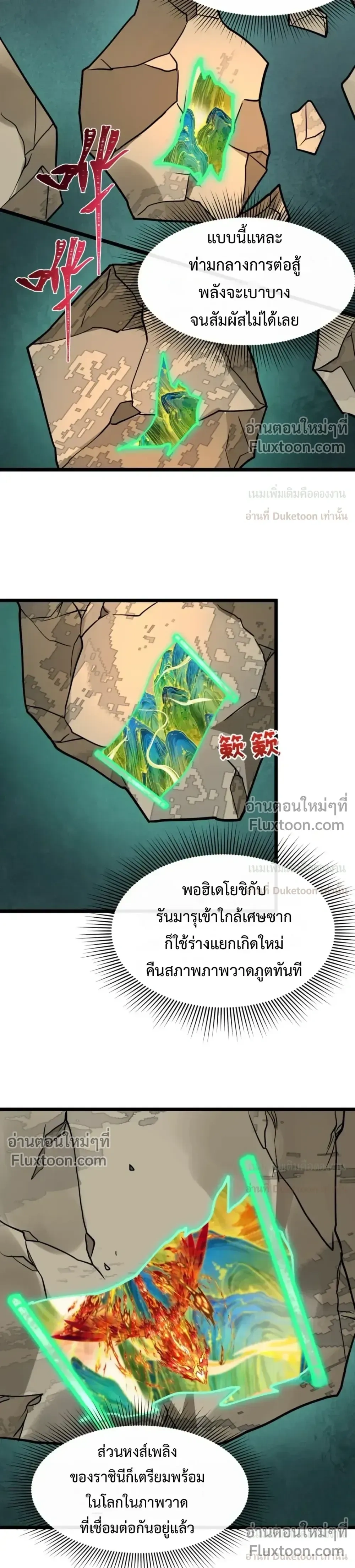 หน้าที่ 7