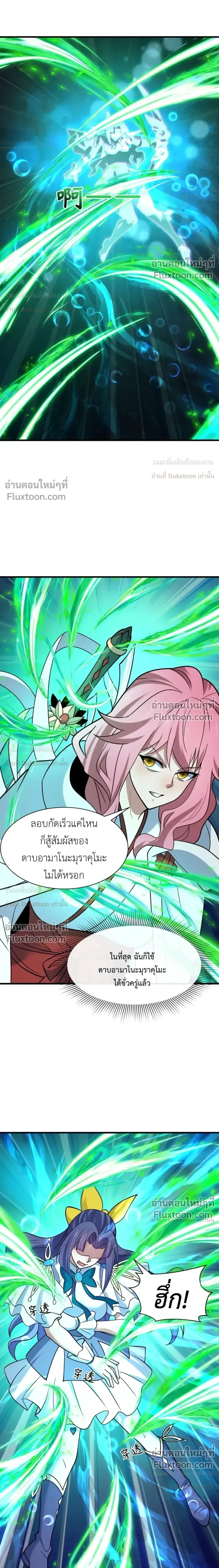หน้าที่ 30