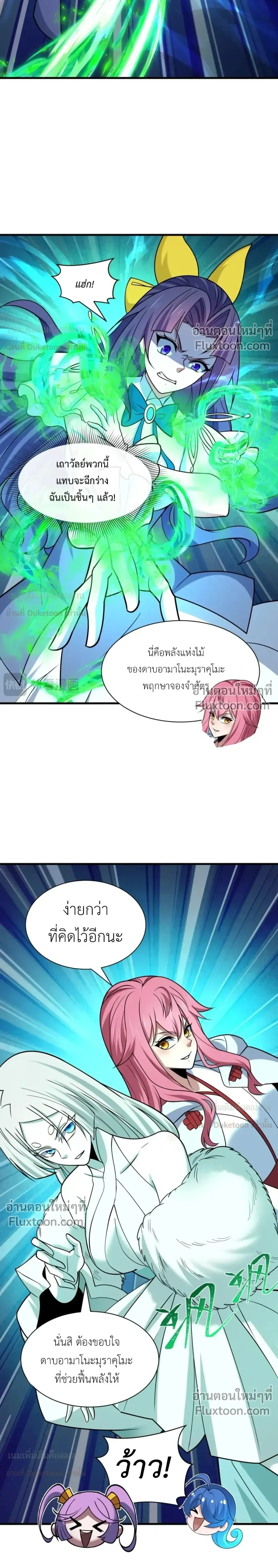 หน้าที่ 31