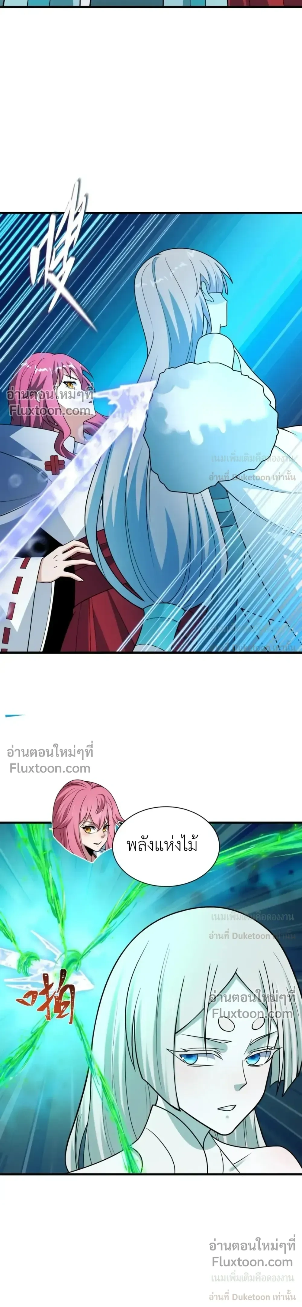 หน้าที่ 29