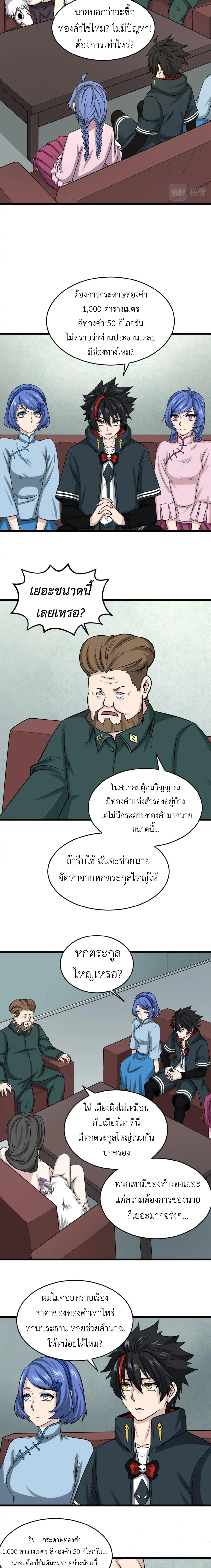 หน้าที่ 5