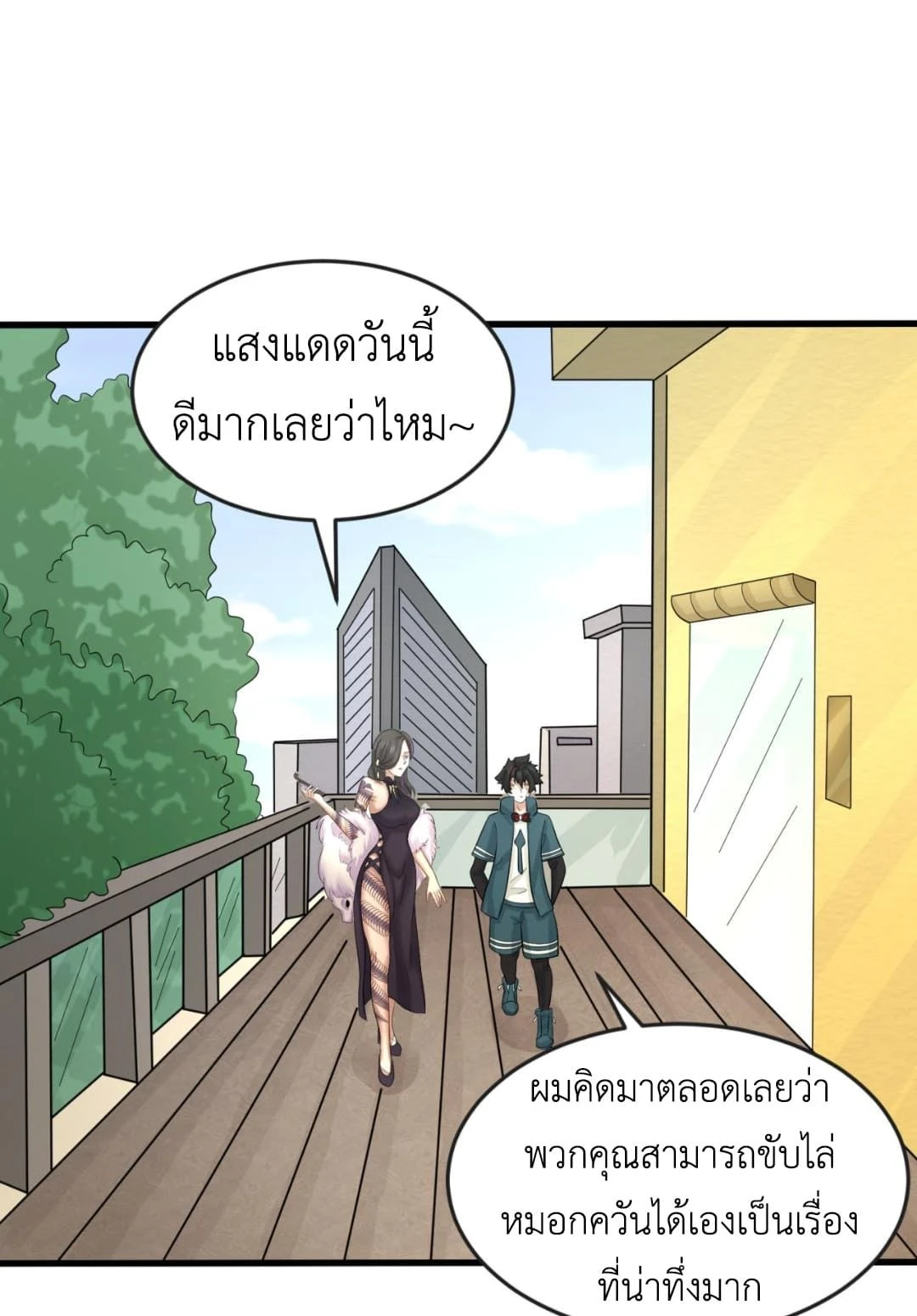 หน้าที่ 12