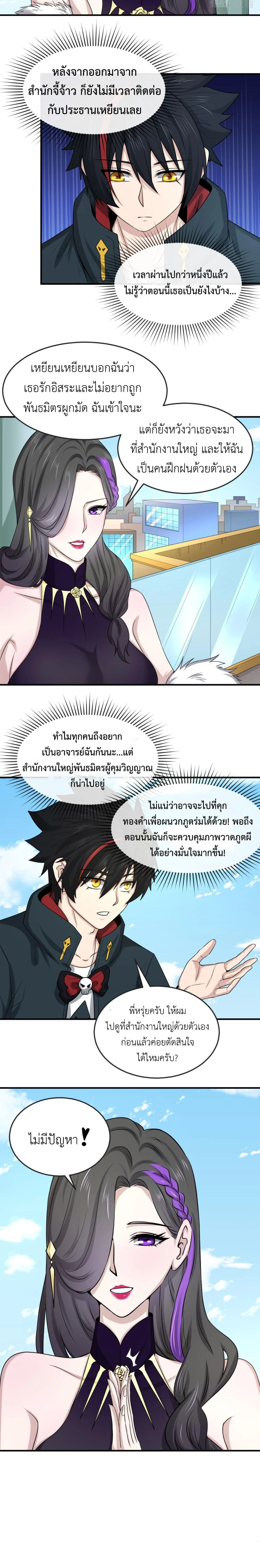 หน้าที่ 15