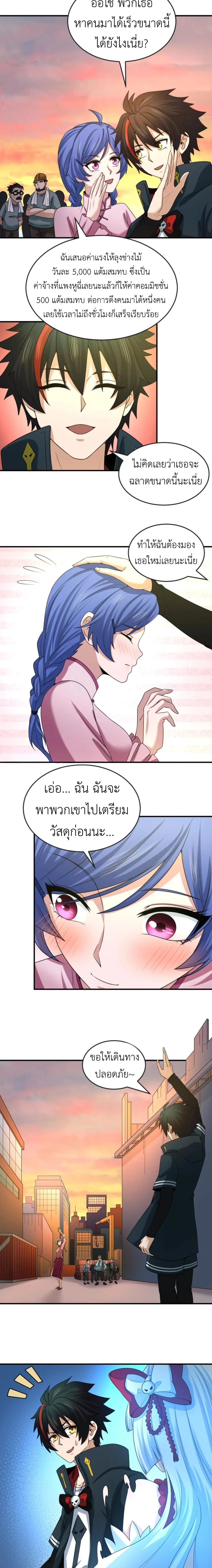 หน้าที่ 5