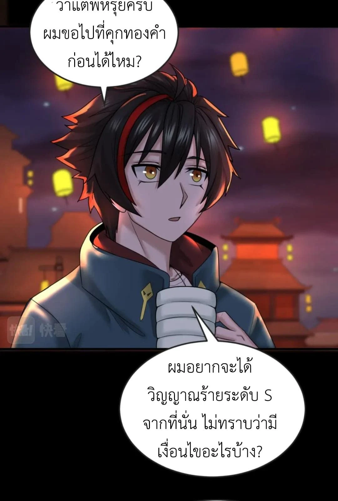 หน้าที่ 12