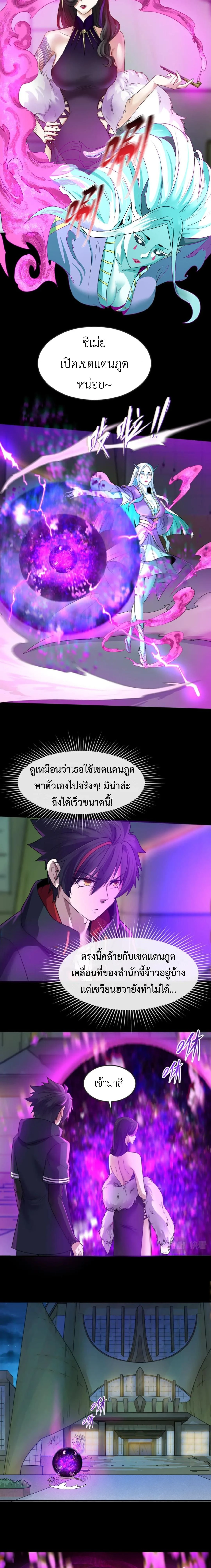 หน้าที่ 9